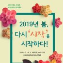 서대문구청 제2세미나실 이미지