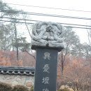 이양우선생묘및신도비 이미지