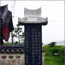 사월2리 | 생극면차평리성주이씨정문(笙極面車坪里星州李氏旌門)