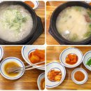 바우네돼지국밥 이미지