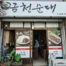 미소다방 이미지