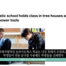 로봇과학 이미지