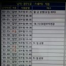 남악시외버스정류장 이미지