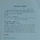 성당할머니 이미지