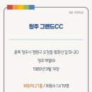 엘케이관광 이미지