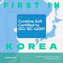 IEC 소프트 네이버블로그