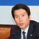 이인영 카카오 검색결과