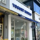 [전주] 혁신도시 요거트월드 요월데이 4월 이달의메뉴 50%할인 두바이생초콜릿 카다이프 후기