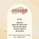 용인대 유도센터 이미지