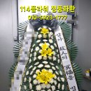 대천역전장례식장
