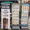 유캔두잇 대전봉산송강점