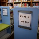 청룡동 숯고을작은도서관 이미지