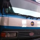 담양카센터 이미지