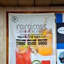 화정 라라코스트 데이트코스 메뉴추천 빠네파스타