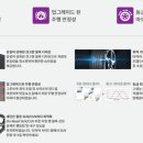 타이어테크전포점