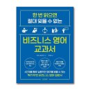 수비즈니스