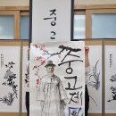 중고제풍류 이미지