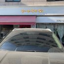 술이있는 맛있는밥집 이미지