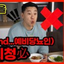 당뇨!? 이것만큼은 제발 줄여야합니다!! 당뇨인이 피해야할 세가지 음식 이미지