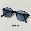 양평안경원 | 미사역 어린이안경전문 안경원 마이오스마트 컨설팅 후기