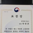 훈학원