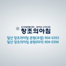주엽창조의아침미술학원