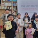 전라남도교육청광양평생교육관 | 광양평생교육관, 학생들의 꿈이 담긴 그림책 출판기념회 성황리 개최