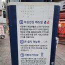 스타이발관 이미지