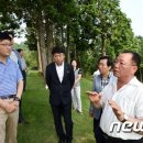 보배공원 뉴스1