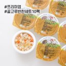 춘천 뽀뽀뜨 | 프리미엄 유아식 추천 | 오키도키 캠페인 후기🍽️💛