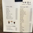 카페줄스