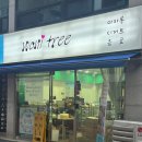 양목초교 | 목동역 두쫀쿠 맛집 위니트리, 두바이 쫀득쿠키 내돈내산 후기