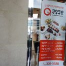 (주) 형지리테일