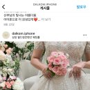 빌라드엠웨딩