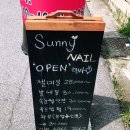 네일써니(nail.sunny)