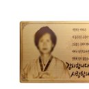 천수르추모각인