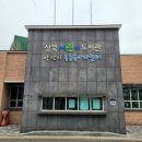 양산시립상북어린이도서관 이미지