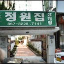 용동손칼국수식당 이미지