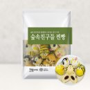 아이가 너무 좋아하는 귀여운 간식 숲속 친구들 찐빵 후기