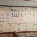 봉암상회
