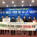 농업회사법인 아시아푸드주식회사