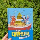 왕눈이분식 이미지