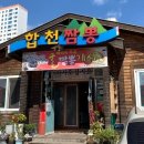 3.3 국밥전문점 이미지