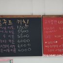 봉주르키친 네이버블로그