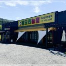 한양농원 네이버블로그