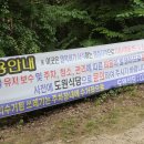 칡소폭포캠핑장식당