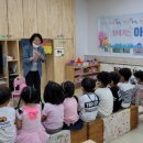 광안어린이집 이미지