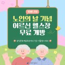 광진문화예술회관 이미지