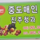 중도매인3호 네이버블로그