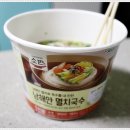 국수소반